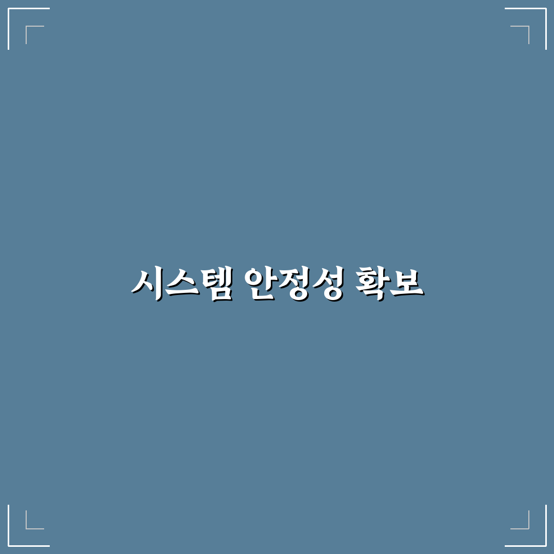 한국은행 시스템 리스크 서베이 꿀팁과 주요 포인트 정리