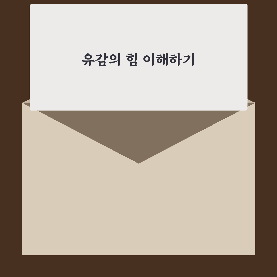 유감이다 영어로 비즈니스 꿀팁 정리하기