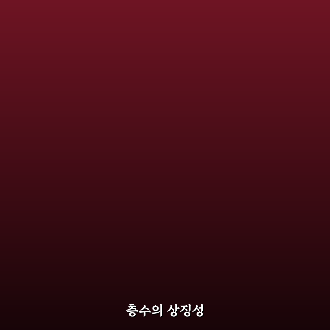 잠실 롯데월드타워 층수와 특징 정리해드려요