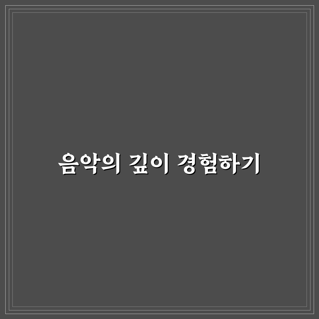 무디스 피아노 헤드셋 꿀팁과 선택 방법 정리
