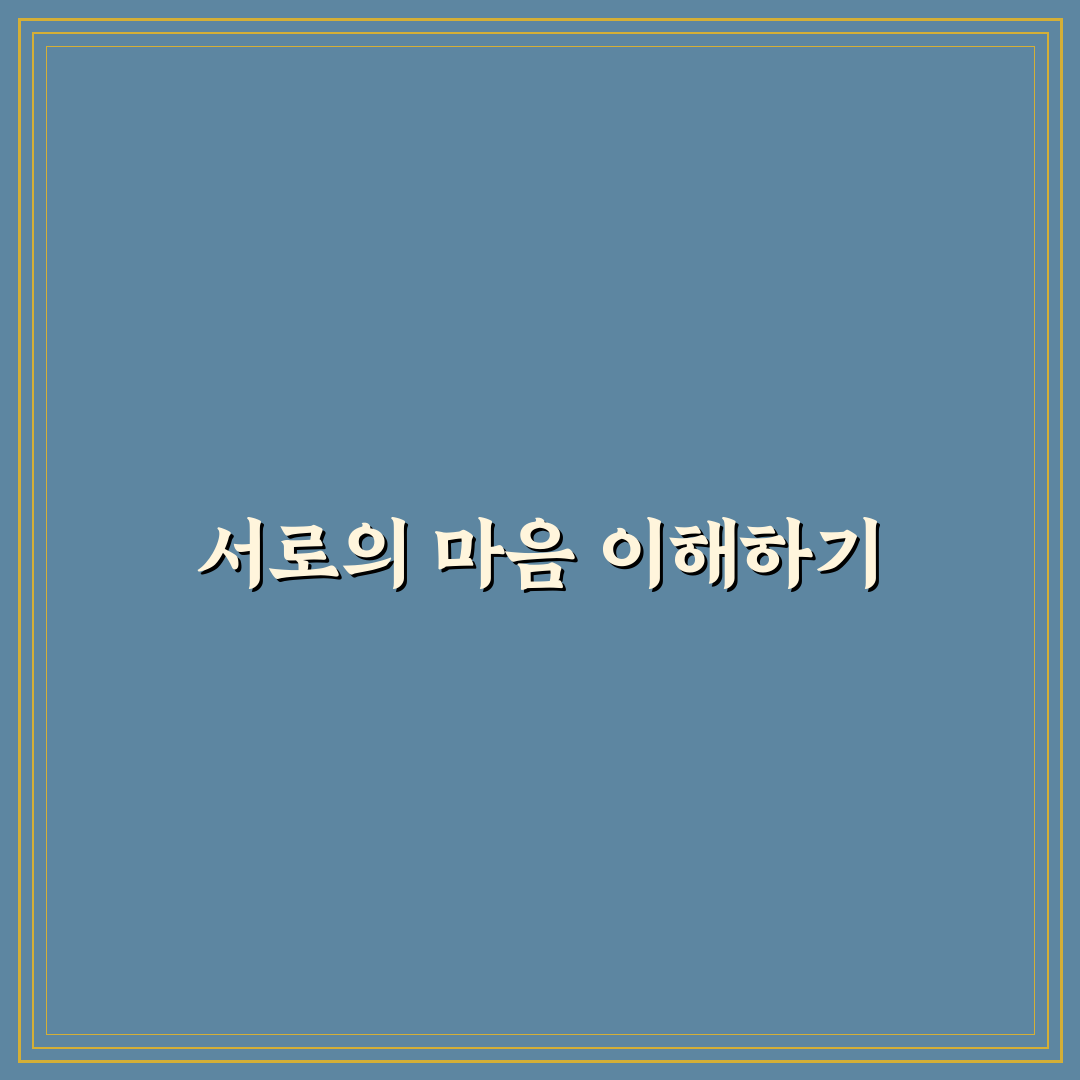 커플 여행 십계명 꿀팁으로 완벽 준비하기